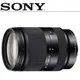 SONY E 18-200mm F3.5-6.3 OSS LE SEL18200LE 公司貨【中壢NOVA-水世界】【APP下單4%點數回饋】