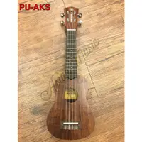 在飛比找蝦皮購物優惠-亞洲樂器 Pukanala Ukulele PU-AKS 2