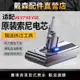 適配Dyson戴森吸塵器電池非原裝V6V7V8V10更換兼容配件鋰電九米云