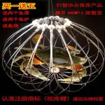 潮酷釣具 釣螃蟹工具神器螃蟹圈螃蟹套螃蟹網螃蟹鈎釣青蟹大閘蟹釣海蟹工具 捕螃蟹圈 捕蟹神器 不鏽鋼捕螃蟹器 螃蟹套 螃蟹