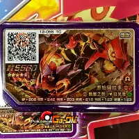 在飛比找蝦皮商城精選優惠-(正版直購) Pokémon Ga-Olé 第１２彈⍢ Ru