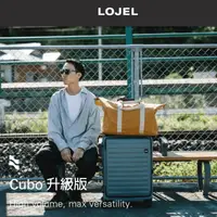 在飛比找生活市集優惠-【LOJEL CUBO】26吋 擴充上掀式行李箱 多色任選