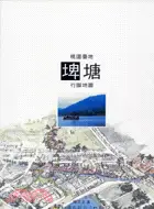 在飛比找三民網路書店優惠-桃園臺地埤塘行腳地圖