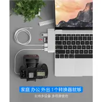 在飛比找蝦皮購物優惠-在台寄出 Type-C 轉USB hdmi Apple Ma