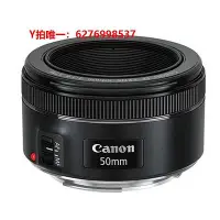 在飛比找Yahoo!奇摩拍賣優惠-相機鏡頭Canon/佳能 EF 50mm f/1.8 STM