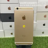 在飛比找蝦皮購物優惠-【便宜蘋果手機】iPhone 6S plus 32G 5.5