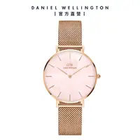 在飛比找誠品線上優惠-Daniel Wellington 手錶 Petite Me