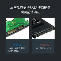 在飛比找Yahoo!奇摩拍賣優惠-機械硬碟改移動硬碟盒usb3.0固態讀盤器3.5英寸串口外接