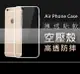 【愛瘋潮】HTC A9S 高透空壓殼 防摔殼 氣墊殼 軟殼 手機殼 (6.6折)