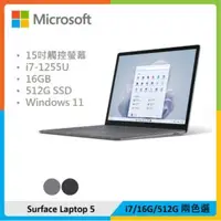 在飛比找法雅客網路商店優惠-Microsoft 微軟 Surface Laptop 5 