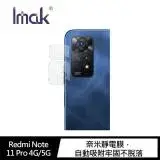 在飛比找遠傳friDay購物精選優惠-Imak Redmi Note 11 Pro 4G/5G 鏡