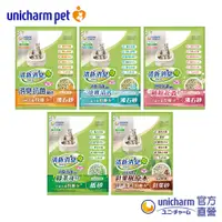 在飛比找蝦皮商城優惠-日本Unicharm Pet 消臭大師 清新消臭消臭抗菌貓砂