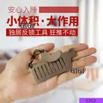 【GIGI优货】阻門器 門阻器 門擋 租屋必備 防盜門鎖 旅遊方便攜帶 旅行門鎖 租屋安全