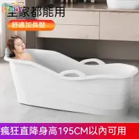 在飛比找蝦皮商城精選優惠-🔥大人浴缸 家用成人浴盆 兒童充氣塑膠收納伸縮雙人泡澡桶 澡