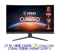 在飛比找PChome24h購物優惠-MSI 微星 G27CQ4 E2 27吋 2K VA曲面 電