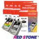 RED STONE for CANON PG-40+CL-41墨水匣(三黑二彩)優惠組