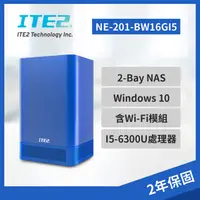 在飛比找PChome24h購物優惠-ITE2 NAS 詮力科技 NE-201-BW16GI5