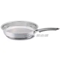 在飛比找Yahoo!奇摩拍賣優惠-【易油網】Fissler 菲仕樂Steelux Premiu