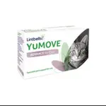 英國LINTBELLS優骼服YUMOVE ADVANCE FOR CATS貓咪加強版 60粒