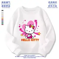 在飛比找蝦皮購物優惠-凱蒂貓大學T 春秋款 hellokitty中大童兒童裝衣服女