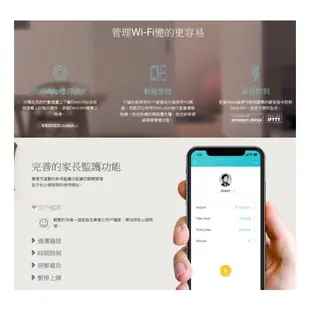 TP-LINK Deco M4 兩顆裝 無線網狀路由器 AC1200 Mesh Wi-Fi系統【每家比】