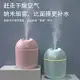 便攜usb迷你加濕器 超聲波噴霧機加濕器 車載霧化器 香薰噴霧 彩蛋香薰精油擴散器 加濕器 帶LED小夜燈