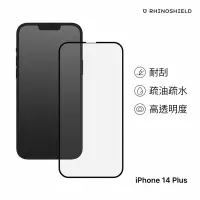 在飛比找博客來優惠-犀牛盾 iPhone 14 Plus (6.7吋) 9H 3