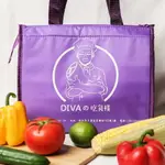 【DIVA 吃貨棧】#加購商品# 典雅紫時尚保冷袋 (可揹可提喔!)