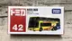 《GTS》TOMICA 多美小汽車NO42 HATO BUS 哈多 雙層巴士859420