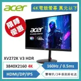 在飛比找遠傳friDay購物精選優惠-Acer XV272K V3 HDR電競螢幕 27型/4K/