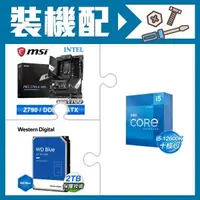 在飛比找AUTOBUY購物中心優惠-☆裝機配★ i5-12600K+微星 PRO Z790-A 