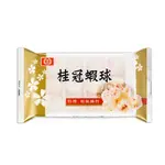 桂冠蝦球120G-桂冠