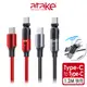 【atake】100W/雙Type-C充電線(紅色/黑色) PD快充線//5A閃充/Type-C傳輸線
