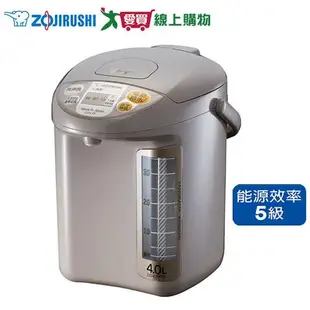 ZOJIRUSHI象印 4L電動熱水瓶CD-LPF40【愛買】