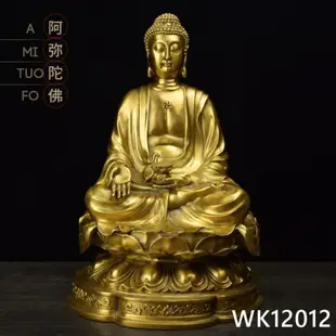 純銅佛像擺件如來三寶佛釋迦摩尼阿彌陀佛藥師佛像大全佛堂供奉 wk12012