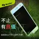 Benks 貓洛洛 iphone se2/iphone7/Iphone7 plus/iphone 8/iphone8 plus 曲面 3D 9H 鋼化 玻璃貼 手機彩色保護貼 防爆 不碎邊-阿晢3C