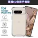 CITY BOSS for Google Pixel 8 Pro 軍規5D防摔手機殼