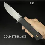 【瑞棋精品名刀】COLD STEEL 36CB MASTER HUNTER 獵人大師 CPM-3V/石洗刃 $7590元