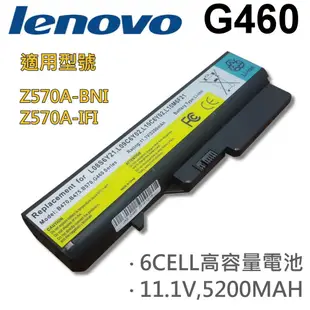 LENOVO 6芯 日系電芯 G460 電池 Z570 Z570A-BNI Z570A-IFI Z5 (9.3折)