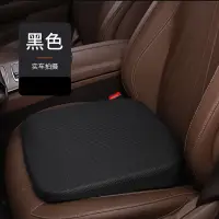 在飛比找蝦皮購物優惠-汽車增高坐墊 汽車坐墊斜面增高墊四季通用坐墊加厚屁墊考駕照練