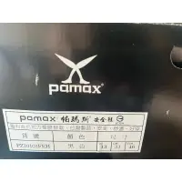 在飛比找蝦皮購物優惠-（大腳）Pamax帕瑪斯鋼頭鞋帶版安全鞋US13