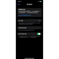 在飛比找蝦皮購物優惠-台灣公司貨 Apple iPhone X 256G 5.8吋