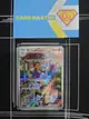 【CardMaster】寶可夢 PTCG 寶可夢卡牌151 豪力 SV2a AR 鬥 177