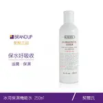 KIEHL'S契爾氏冰河保濕機能水250ML冰河水化妝水精華水精華露化妝露布蘭雅