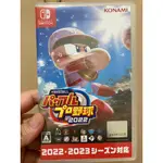 NS SWITCH 遊戲 實況野球 2022 EBASEBALL