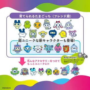 萬代 BANDAI 塔麻可吉 UNI 電子雞 寵物機 寵物蛋 TAMAGOTCHI 粉色【台中恐龍電玩】