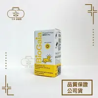 在飛比找樂天市場購物網優惠-BioGaia D-Plus 益生菌+維生素D3滴劑 10m