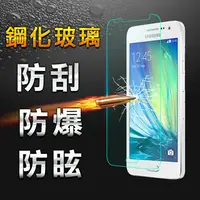 在飛比找PChome24h購物優惠-【YANG YI】揚邑Samsung Galaxy A3 防