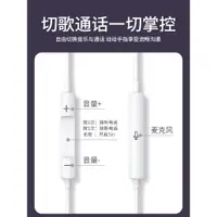 在飛比找ETMall東森購物網優惠-蘋果耳機有線適用于iPhone14/13/12/11原裝高音