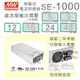 【保固附發票】 MW明緯 1000W SE-1000-12 12V 24 24V 變壓器 馬達 LED燈 驅動器 電源